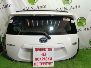 Дверь багажника Color- 040 6700552D10 TOYOTA AQUA