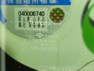 Дверь багажника color-1E7 TOYOTA FUNCARGO NCP20 2004