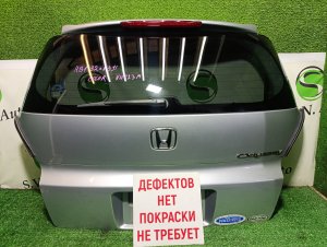 Дверь багажника HONDA ODYSSEY