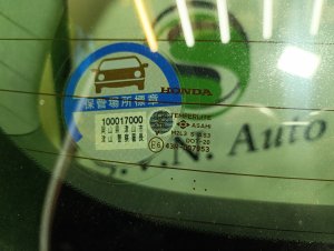 Дверь багажника HONDA ODYSSEY RB1 2003