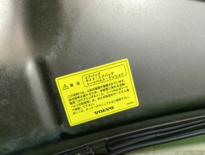 Капот VOLVO XC70 УНИВЕСАЛ 2008