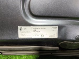 Капот AUDI A8 OEM 4E0823029P 4E 2006