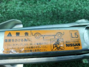 Домкрат 1100 кг NISSAN